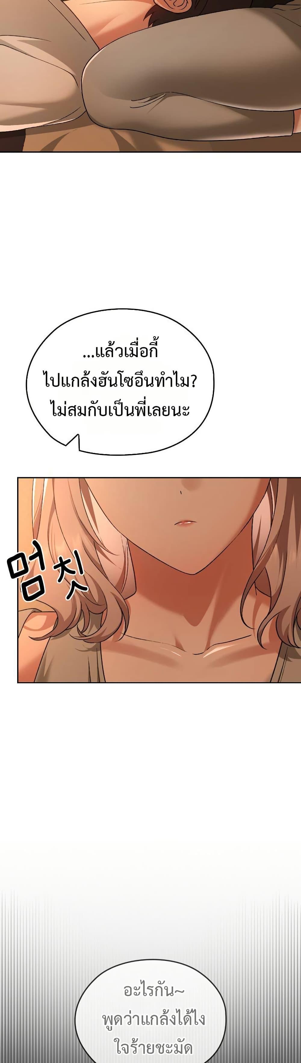 Doujin-Lc- อ่าน โดจิน มังฮวา เกาหลี ญี่ปุ่น จีน แปลไทย Keep It a Secret ตอนที่ 1 2 3 4 5 6 7 8 9 10 11 12 13 14 ฟรี ไม่มีโฆษณา อ่าน โดจิน Manhwa เกาหลี ญี่ปุ่น จีน เรามีครบ คัดมาให้เน้นๆ โดจิน 18+ รับประกันความฟินโดย  Doujin Lc