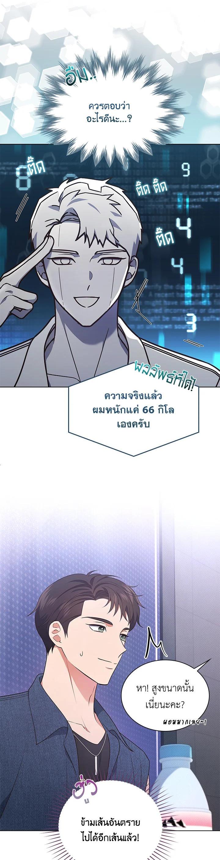 Manga-lc-com อ่านมังงะ อ่านการ์ตูน ออนไลน์ ฟรี In This Life, the Greatest Star in the Universe ตอนที่ 1 2 3 4 5 6 7 8 9 10 11 12 13 14 ฟรี ไม่มีโฆษณา Manga-lc - อ่าน มังงะ อ่าน การ์ตูน ออนไลน์ อ่านมังงะ ฟรี