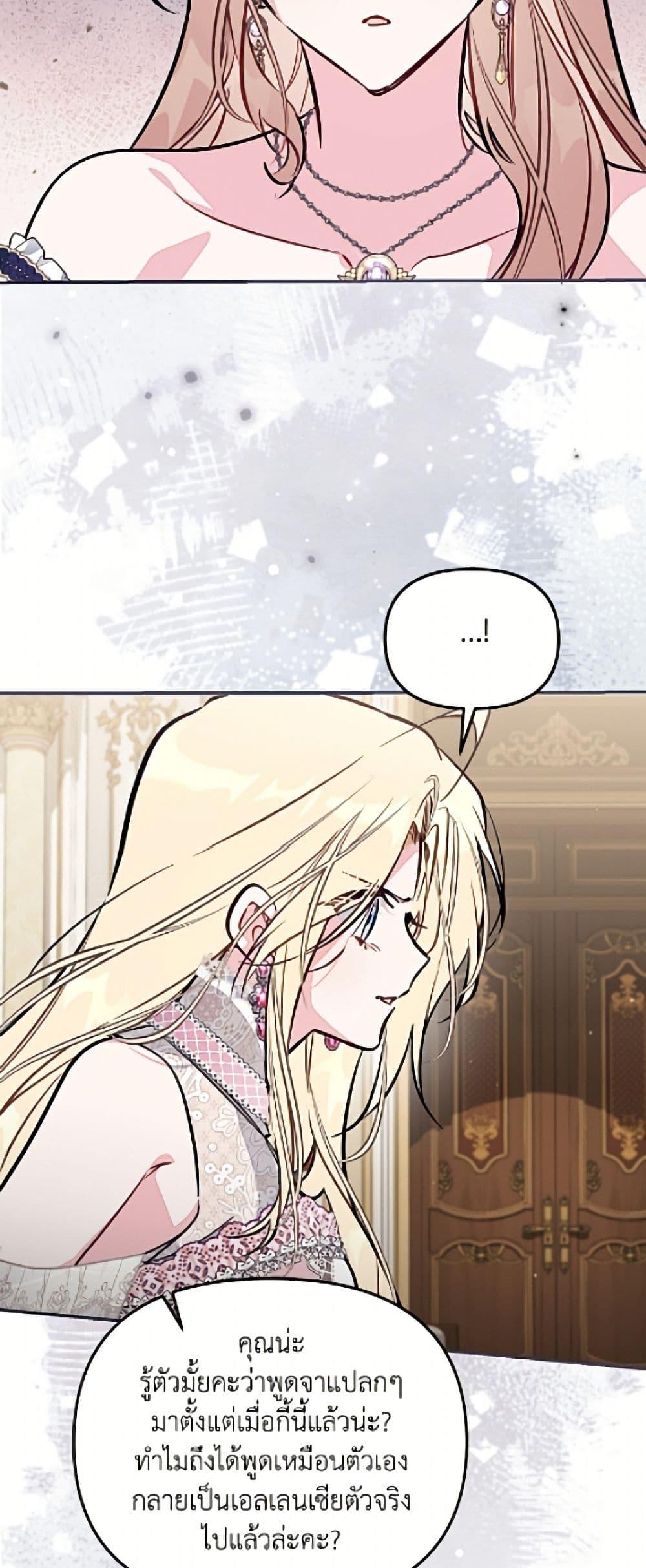 Manga-lc-com อ่านมังงะ อ่านการ์ตูน ออนไลน์ ฟรี No Place for the Fake Princess ตอนที่ 1 2 3 4 5 6 7 8 9 10 11 12 13 14 ฟรี ไม่มีโฆษณา Manga-lc - อ่าน มังงะ อ่าน การ์ตูน ออนไลน์ อ่านมังงะ ฟรี
