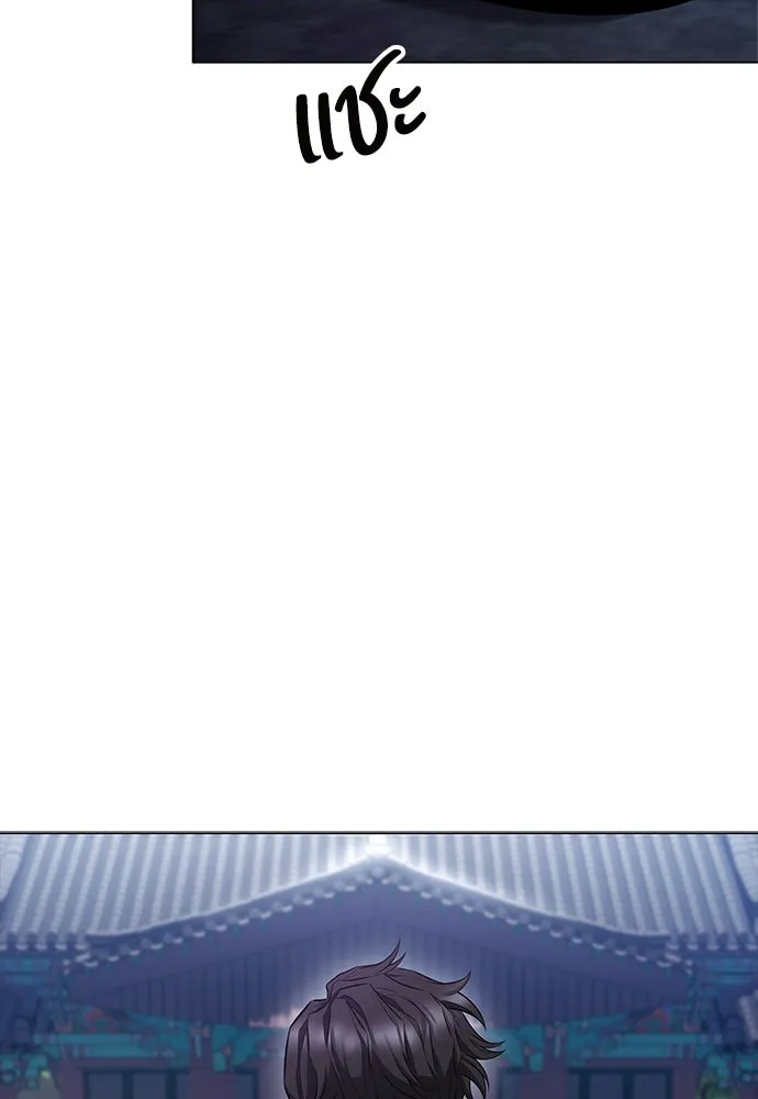 อัยการสายโหด ตอนที่ 2 รูปที่ 40