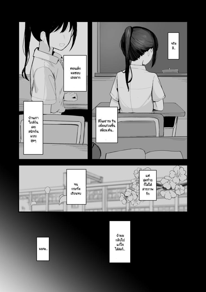 Doujin-Lc- อ่าน โดจิน มังฮวา เกาหลี ญี่ปุ่น จีน แปลไทย หากย้อนกลับไปแก้ไขได้ (Akadashi) ตอนที่ 1 2 3 4 5 6 7 8 9 10 11 12 13 14 ฟรี ไม่มีโฆษณา อ่าน โดจิน Manhwa เกาหลี ญี่ปุ่น จีน เรามีครบ คัดมาให้เน้นๆ โดจิน 18+ รับประกันความฟินโดย  Doujin Lc