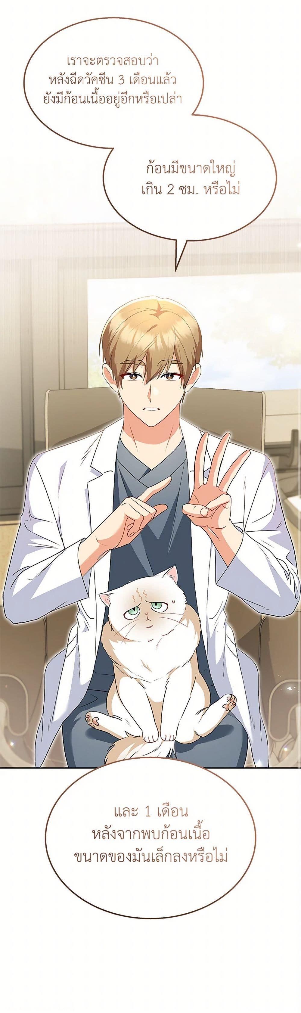 Manga-lc-com อ่านมังงะ อ่านการ์ตูน ออนไลน์ ฟรี Hello! Veterinarian! ตอนที่ 1 2 3 4 5 6 7 8 9 10 11 12 13 14 ฟรี ไม่มีโฆษณา Manga-lc - อ่าน มังงะ อ่าน การ์ตูน ออนไลน์ อ่านมังงะ ฟรี