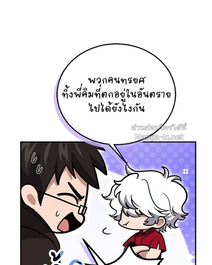 Doujin-Lc- อ่าน โดจิน มังฮวา เกาหลี ญี่ปุ่น จีน แปลไทย ฮีลเลอร์กำมะลอ ตอนที่ 1 2 3 4 5 6 7 8 9 10 11 12 13 14 ฟรี ไม่มีโฆษณา อ่าน โดจิน Manhwa เกาหลี ญี่ปุ่น จีน เรามีครบ คัดมาให้เน้นๆ โดจิน 18+ รับประกันความฟินโดย Doujin Lc