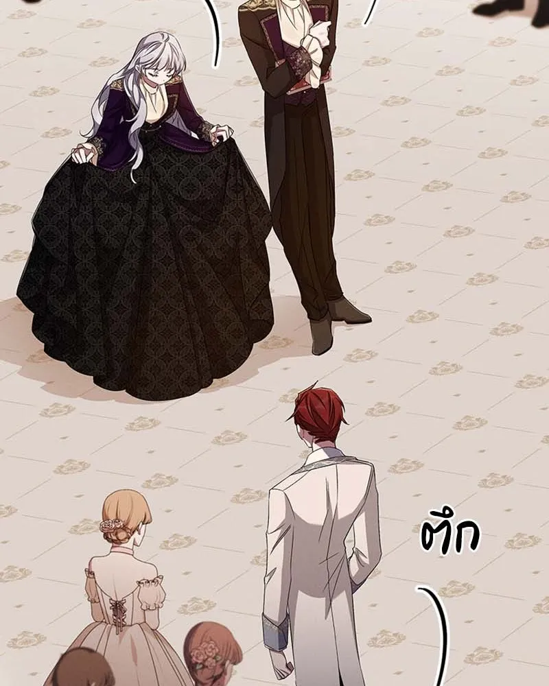 โอ้ ศัตรูที่รัก ตอนที่ 65 (จบ ss1) รูปที่ 37