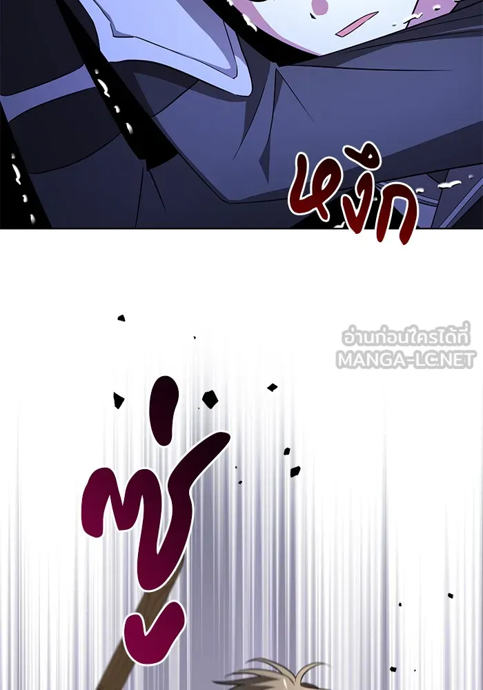 อะคาเดมีนี้เห็นทีจะเจ๊ง ตอนที่ 7 รูปที่ 114