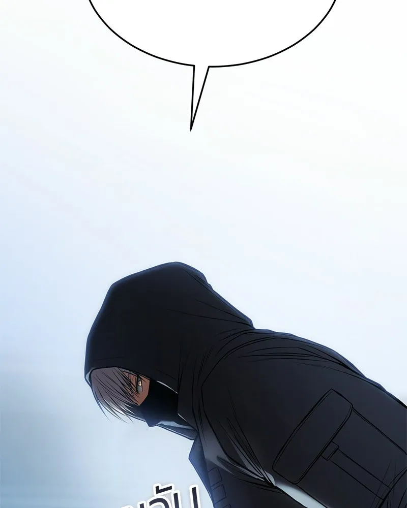 แบคXX ตอนที่ 169 รูปที่ 205