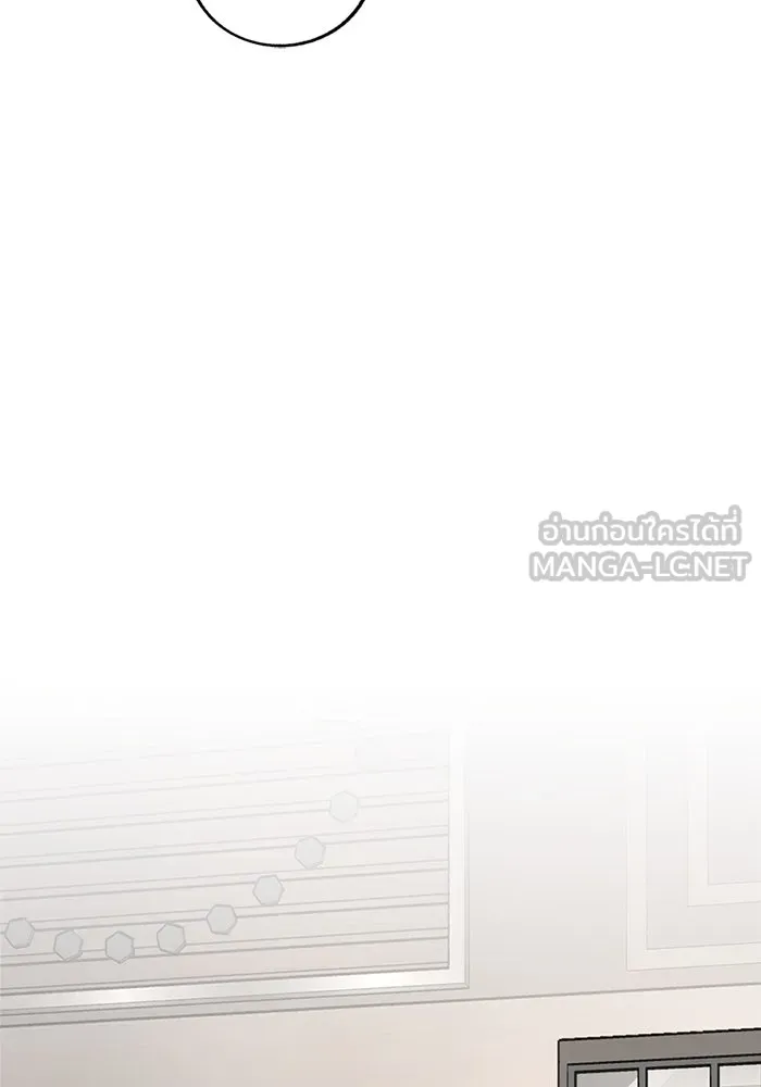 ความรักของอิซอบ ตอนที่ 80 รูปที่ 15