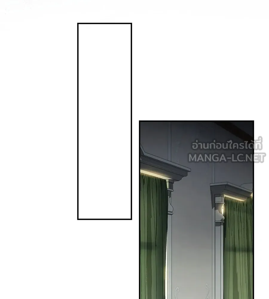 สาว(ลับ)ใช้ของท่านเคานต์ตาบอด ตอนที่ 39 รูปที่ 63