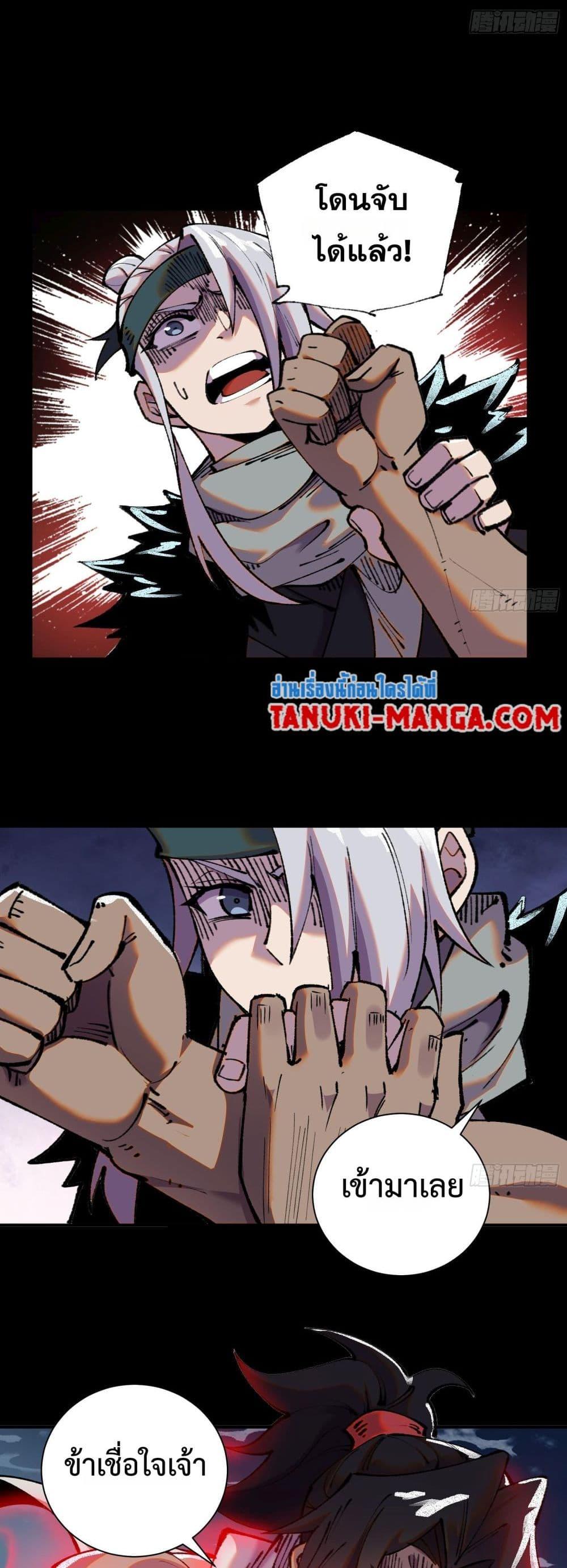 Manga-lc-com อ่านมังงะ อ่านการ์ตูน ออนไลน์ ฟรี Soul of Chi You ตอนที่ 1 2 3 4 5 6 7 8 9 10 11 12 13 14 ฟรี ไม่มีโฆษณา Manga-lc - อ่าน มังงะ อ่าน การ์ตูน ออนไลน์ อ่านมังงะ ฟรี