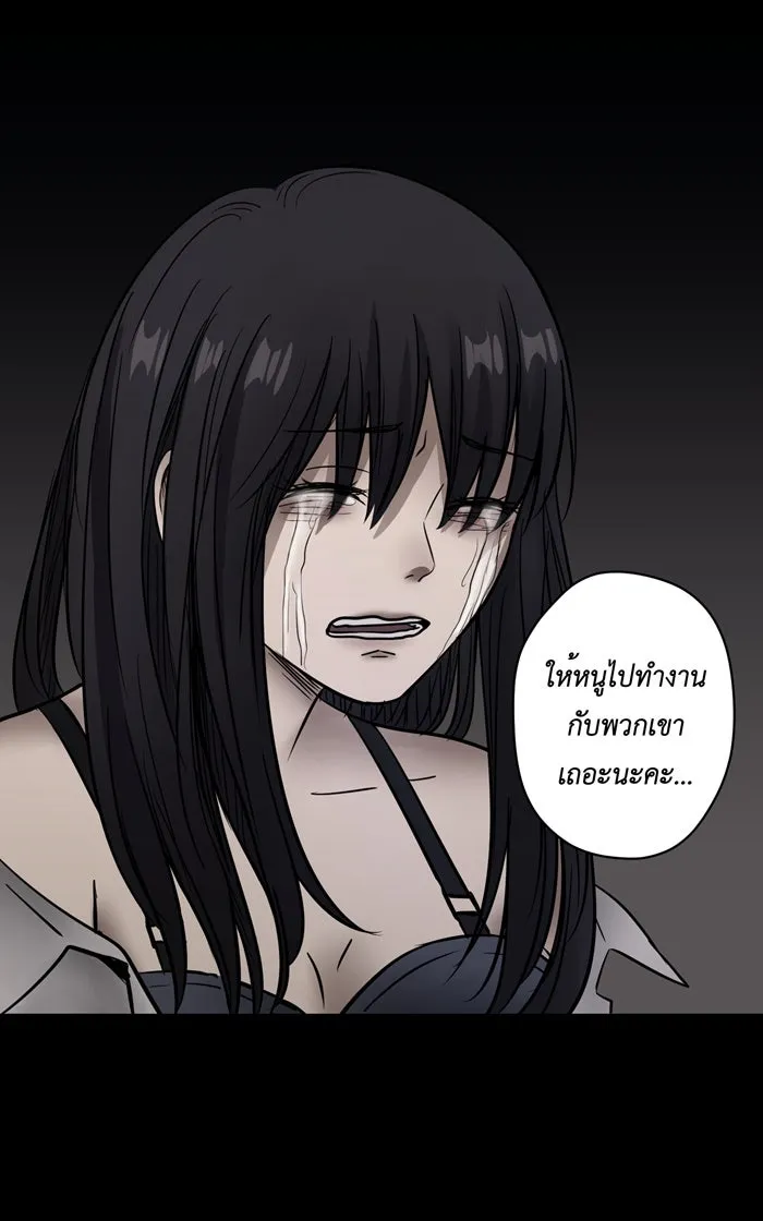 Hunter Game ตอนที่ 9  (the beginning) รูปที่ 13