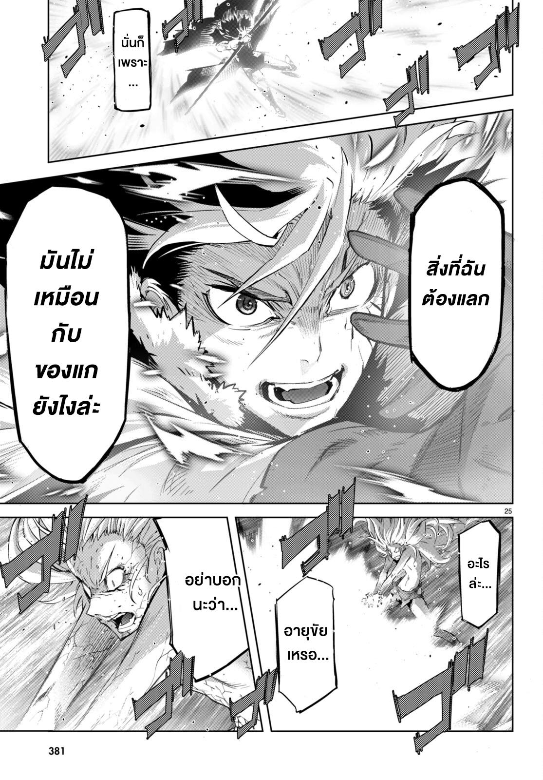 Manga-lc-com อ่านมังงะ อ่านการ์ตูน ออนไลน์ ฟรี Game of Familia Kazoku Senki ตอนที่ 1 2 3 4 5 6 7 8 9 10 11 12 13 14 ฟรี ไม่มีโฆษณา Manga-lc - อ่าน มังงะ อ่าน การ์ตูน ออนไลน์ อ่านมังงะ ฟรี