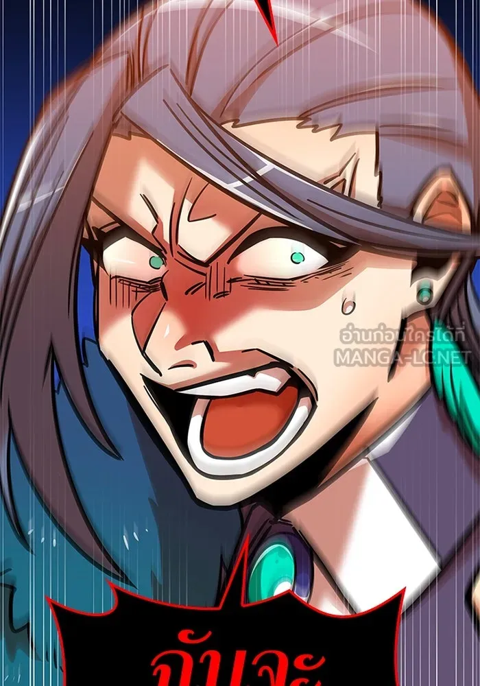 เพลเยอร์เลือดเทวะ ตอนที่ 14 vs วาฬสวรรค์ รูปที่ 15