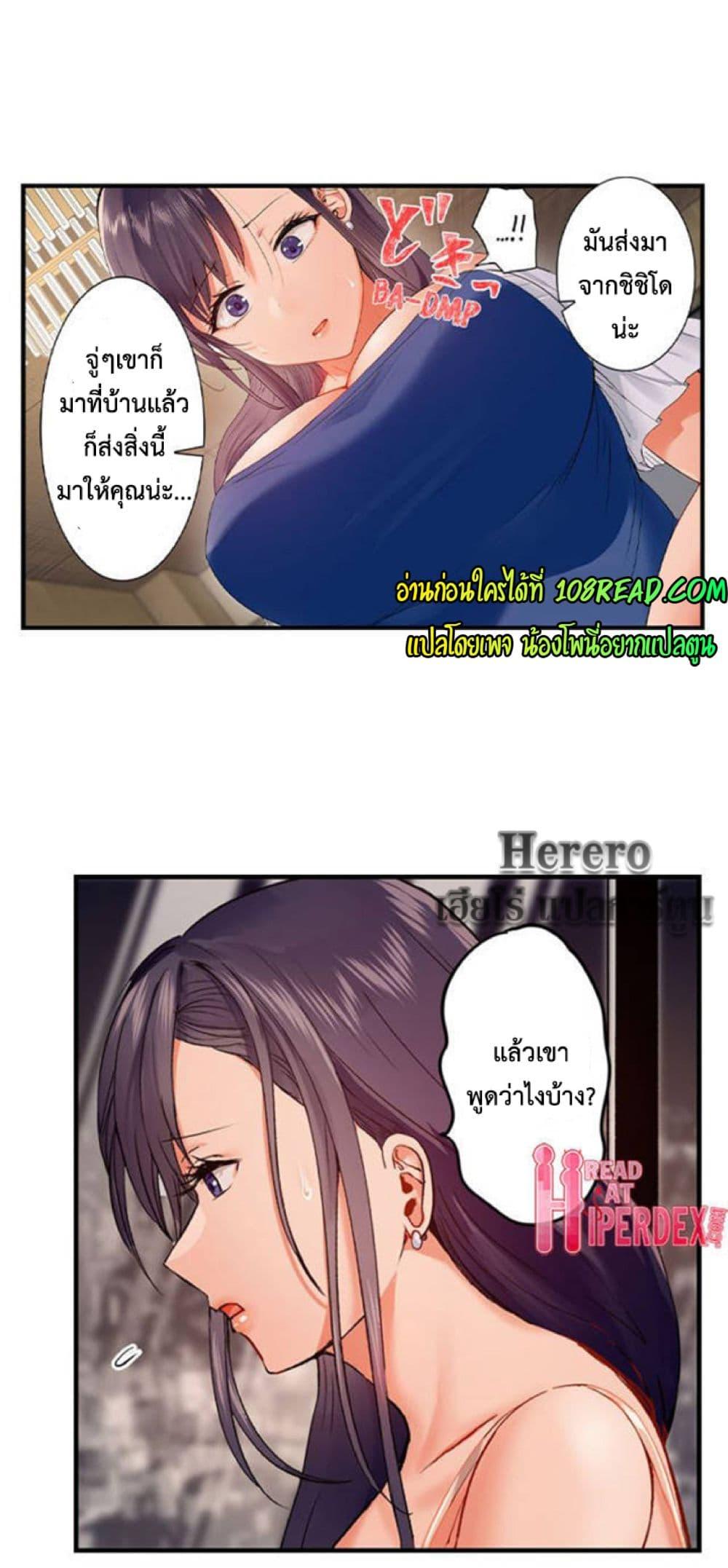 Doujin-Lc- อ่าน โดจิน มังฮวา เกาหลี ญี่ปุ่น จีน แปลไทย Married Couple Swap ตอนที่ 1 2 3 4 5 6 7 8 9 10 11 12 13 14 ฟรี ไม่มีโฆษณา อ่าน โดจิน Manhwa เกาหลี ญี่ปุ่น จีน เรามีครบ คัดมาให้เน้นๆ โดจิน 18+ รับประกันความฟินโดย  Doujin Lc