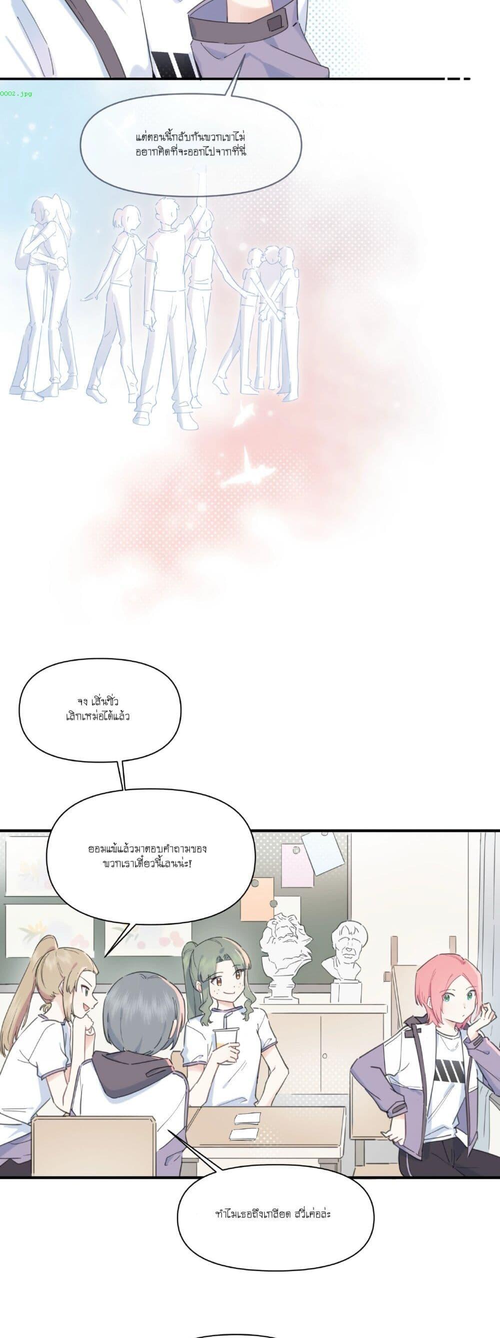 Manga-lc-com อ่านมังงะ อ่านการ์ตูน ออนไลน์ ฟรี Love Gives Me Superpowers ตอนที่ 1 2 3 4 5 6 7 8 9 10 11 12 13 14 ฟรี ไม่มีโฆษณา Manga-lc - อ่าน มังงะ อ่าน การ์ตูน ออนไลน์ อ่านมังงะ ฟรี