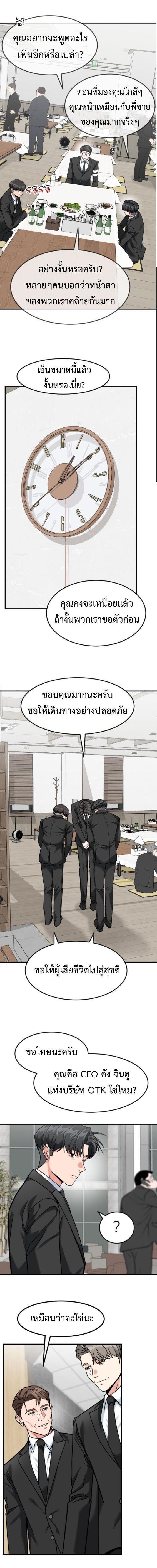 Manga-lc-com อ่านมังงะ อ่านการ์ตูน ออนไลน์ ฟรี Investors Who See the Future ตอนที่ 1 2 3 4 5 6 7 8 9 10 11 12 13 14 ฟรี ไม่มีโฆษณา Manga-lc - อ่าน มังงะ อ่าน การ์ตูน ออนไลน์ อ่านมังงะ ฟรี