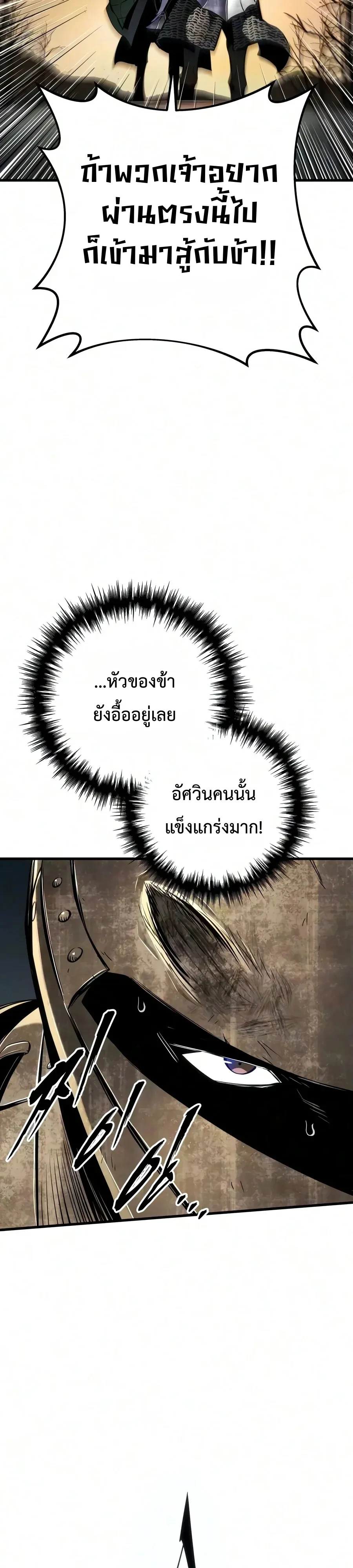 Manga-lc-com อ่านมังงะ อ่านการ์ตูน ออนไลน์ ฟรี The Wandering Knight’s Survival Manual การเอาชีวิตรอด ของอัศ ตอนที่ 1 2 3 4 5 6 7 8 9 10 11 12 13 14 ฟรี ไม่มีโฆษณา Manga-lc - อ่าน มังงะ อ่าน การ์ตูน ออนไลน์ อ่านมังงะ ฟรี