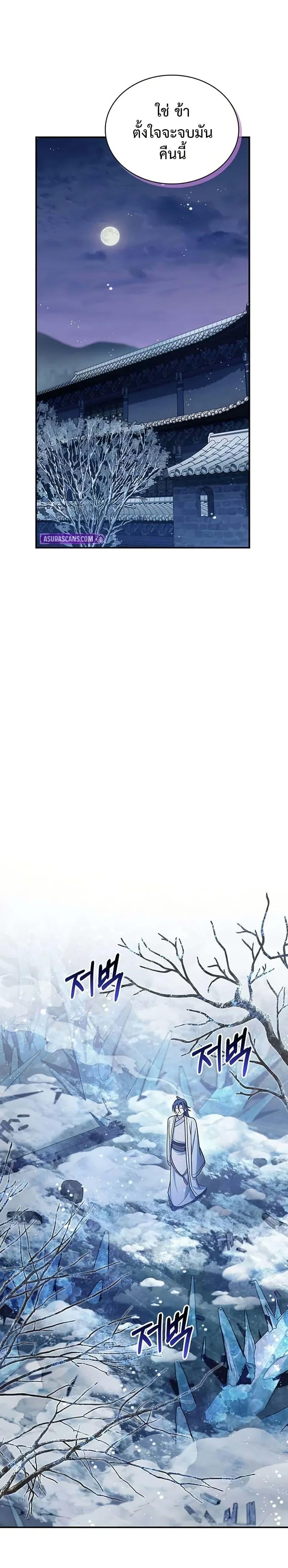 Manga-lc-com อ่านมังงะ อ่านการ์ตูน ออนไลน์ ฟรี Heavenly Grand Archive’s Young Master ตอนที่ 1 2 3 4 5 6 7 8 9 10 11 12 13 14 ฟรี ไม่มีโฆษณา Manga-lc - อ่าน มังงะ อ่าน การ์ตูน ออนไลน์ อ่านมังงะ ฟรี