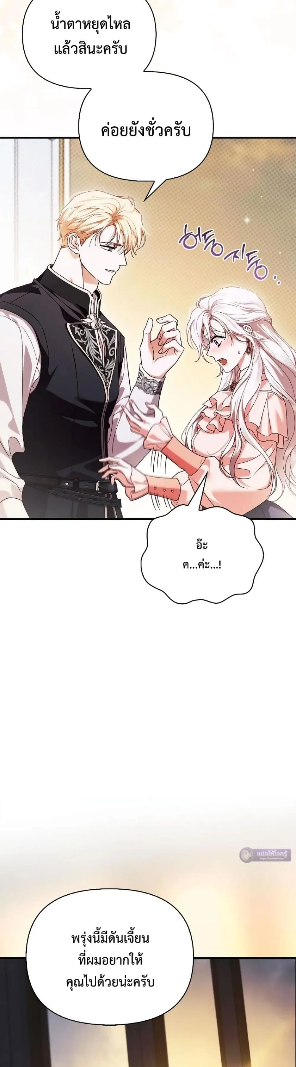 Manga-lc-com อ่านมังงะ อ่านการ์ตูน ออนไลน์ ฟรี My Husband Was Clearly a Paladin ตอนที่ 1 2 3 4 5 6 7 8 9 10 11 12 13 14 ฟรี ไม่มีโฆษณา Manga-lc - อ่าน มังงะ อ่าน การ์ตูน ออนไลน์ อ่านมังงะ ฟรี