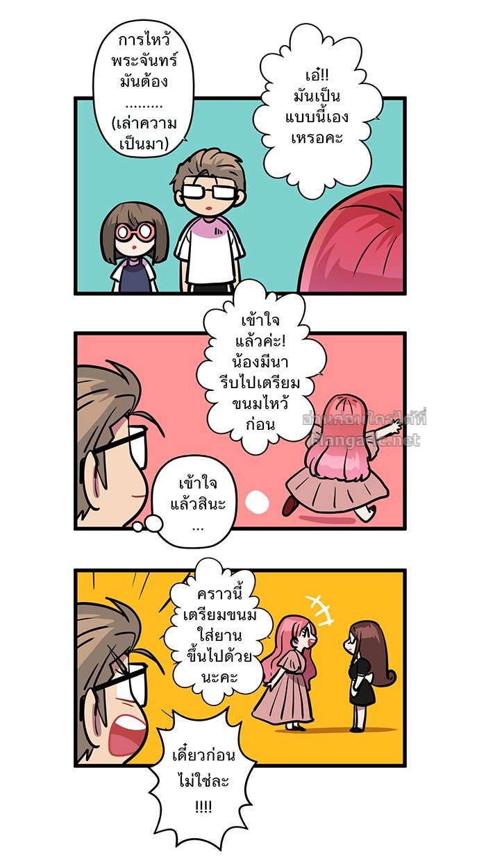 Doujin-Lc- อ่าน โดจิน มังฮวา เกาหลี ญี่ปุ่น จีน แปลไทย Take My Money รักนี้...มีเปย์ ตอนที่ 1 2 3 4 5 6 7 8 9 10 11 12 13 14 ฟรี ไม่มีโฆษณา อ่าน โดจิน Manhwa เกาหลี ญี่ปุ่น จีน เรามีครบ คัดมาให้เน้นๆ โดจิน 18+ รับประกันความฟินโดย Doujin Lc