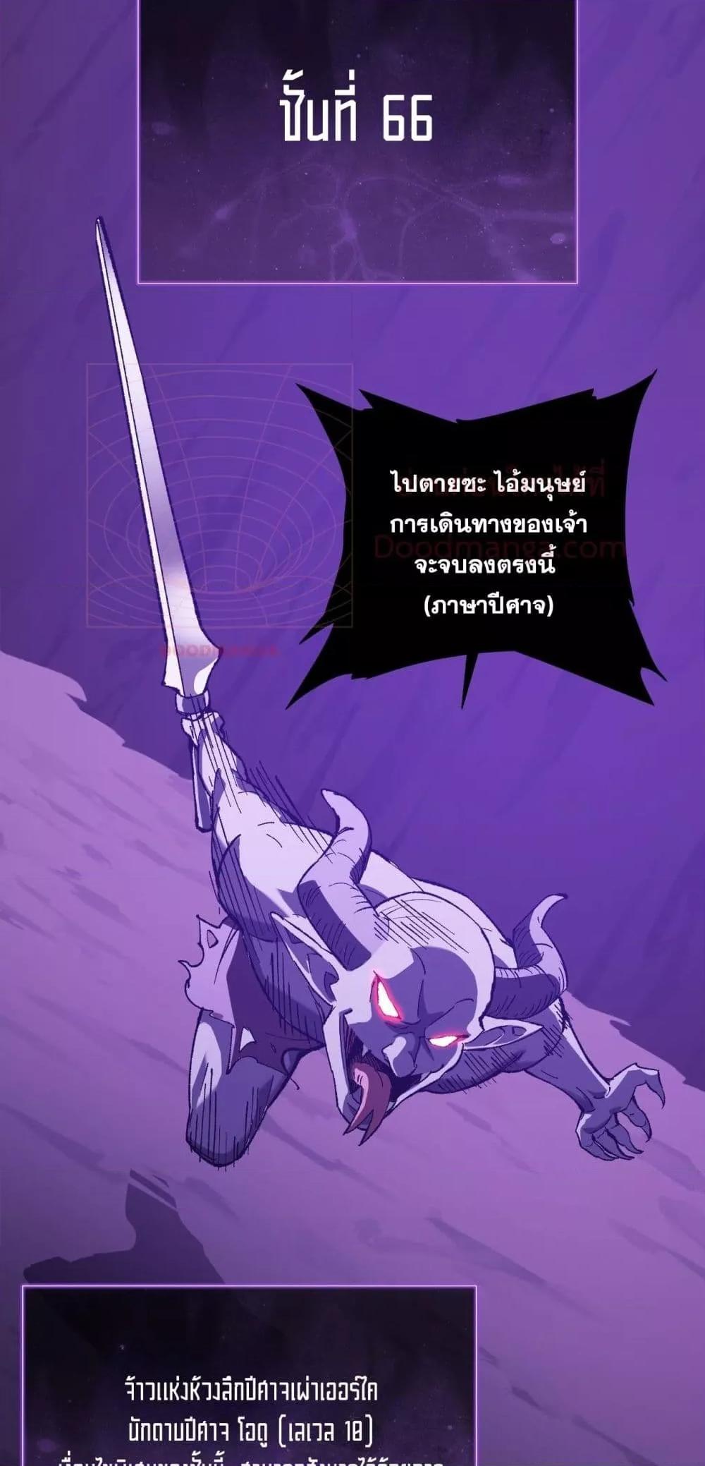 Manga-lc-com อ่านมังงะ อ่านการ์ตูน ออนไลน์ ฟรี Doomsdayforal ตอนที่ 1 2 3 4 5 6 7 8 9 10 11 12 13 14 ฟรี ไม่มีโฆษณา Manga-lc - อ่าน มังงะ อ่าน การ์ตูน ออนไลน์ อ่านมังงะ ฟรี