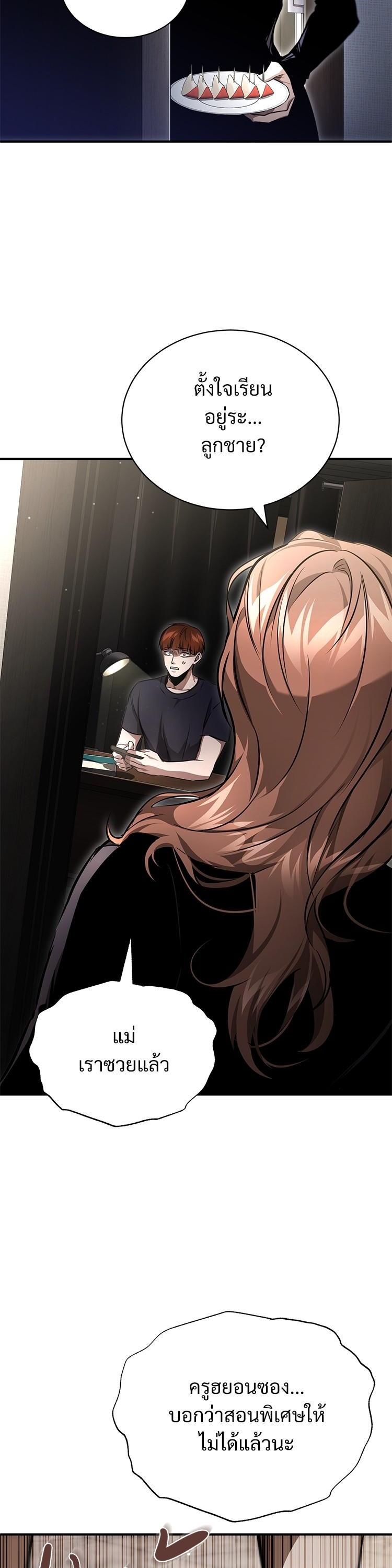 Manga-lc-com อ่านมังงะ อ่านการ์ตูน ออนไลน์ ฟรี Devil Returns To School Days ตอนที่ 1 2 3 4 5 6 7 8 9 10 11 12 13 14 ฟรี ไม่มีโฆษณา Manga-lc - อ่าน มังงะ อ่าน การ์ตูน ออนไลน์ อ่านมังงะ ฟรี