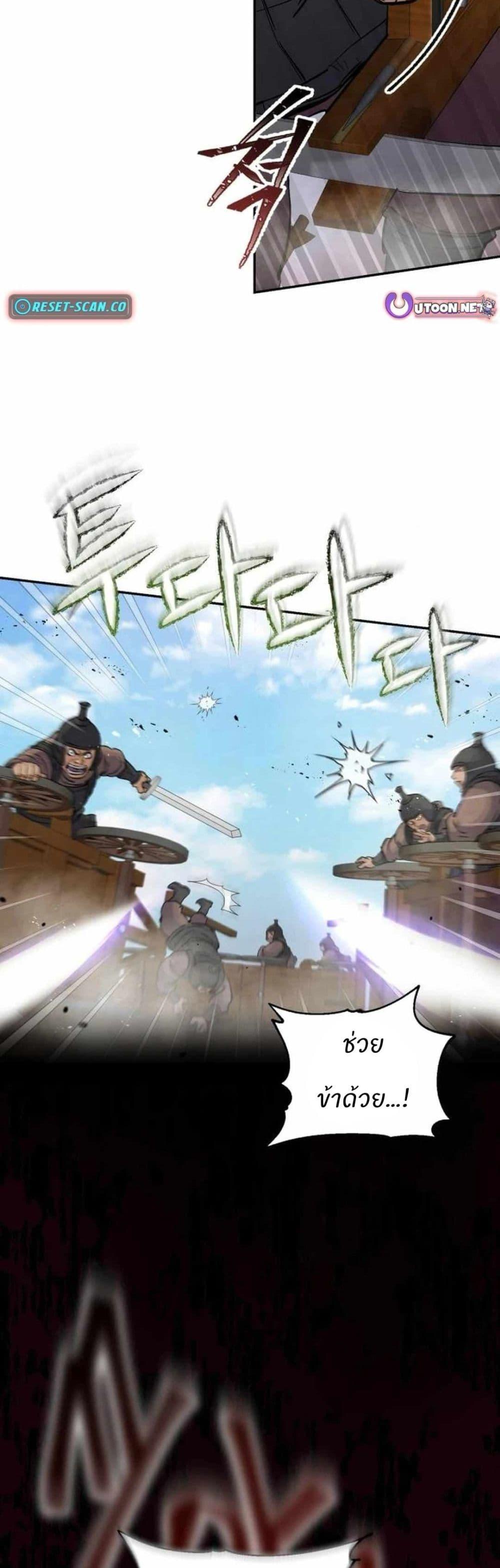 Manga-lc-com อ่านมังงะ อ่านการ์ตูน ออนไลน์ ฟรี Record of a New Goguryeo ตอนที่ 1 2 3 4 5 6 7 8 9 10 11 12 13 14 ฟรี ไม่มีโฆษณา Manga-lc - อ่าน มังงะ อ่าน การ์ตูน ออนไลน์ อ่านมังงะ ฟรี