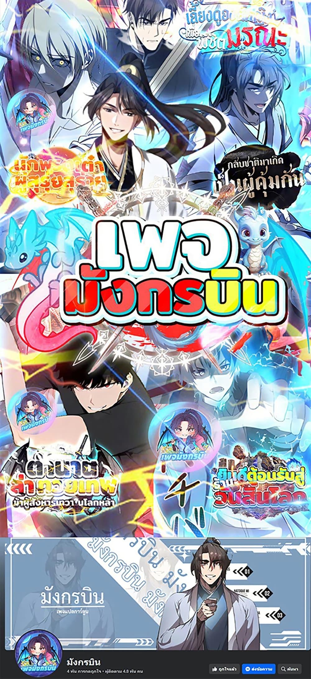 Manga-lc-com อ่านมังงะ อ่านการ์ตูน ออนไลน์ ฟรี Irasshaimase Shuumatsu Sekai ตอนที่ 1 2 3 4 5 6 7 8 9 10 11 12 13 14 ฟรี ไม่มีโฆษณา Manga-lc - อ่าน มังงะ อ่าน การ์ตูน ออนไลน์ อ่านมังงะ ฟรี