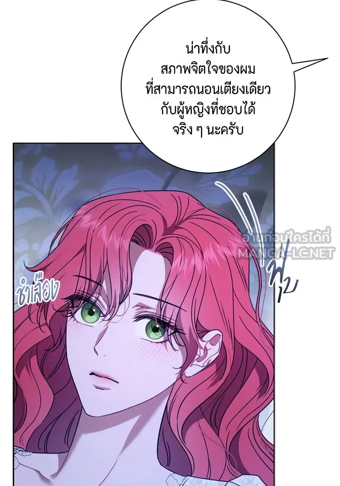 ขอวิธีส่งสามีลงนรก ตอนที่ 40 รูปที่ 15