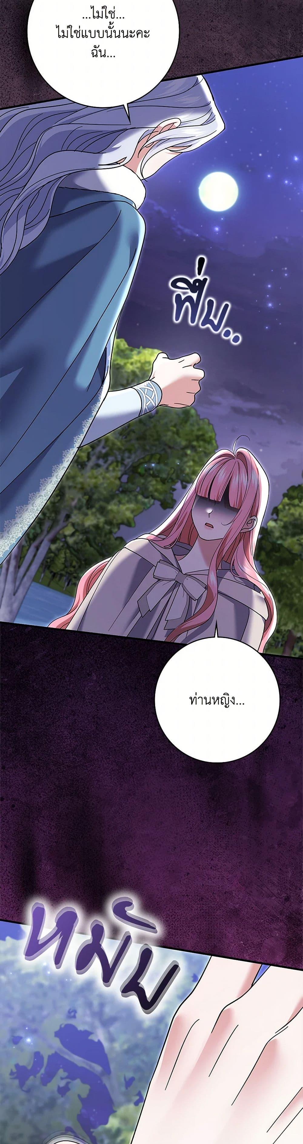 Manga-lc-com อ่านมังงะ อ่านการ์ตูน ออนไลน์ ฟรี My Dark Fiancé Is Interfering With My Flowery Path ตอนที่ 1 2 3 4 5 6 7 8 9 10 11 12 13 14 ฟรี ไม่มีโฆษณา Manga-lc - อ่าน มังงะ อ่าน การ์ตูน ออนไลน์ อ่านมังงะ ฟรี