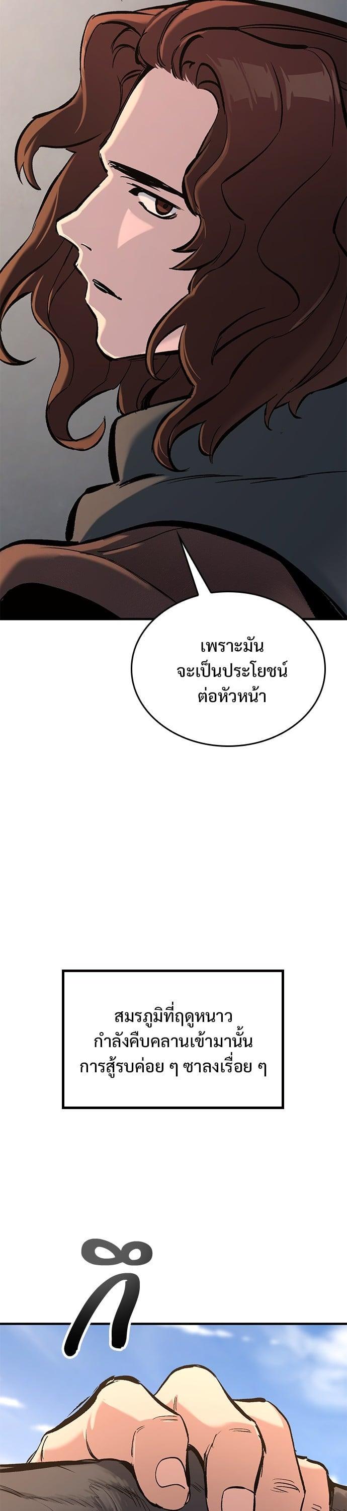 Manga-lc-com อ่านมังงะ อ่านการ์ตูน ออนไลน์ ฟรี Eternally Regressing Knight ตอนที่ 1 2 3 4 5 6 7 8 9 10 11 12 13 14 ฟรี ไม่มีโฆษณา Manga-lc - อ่าน มังงะ อ่าน การ์ตูน ออนไลน์ อ่านมังงะ ฟรี