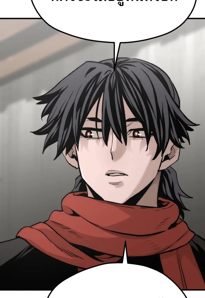 เส้นทางสู่เทพมาร ตอนที่ 102 รูปที่ 97