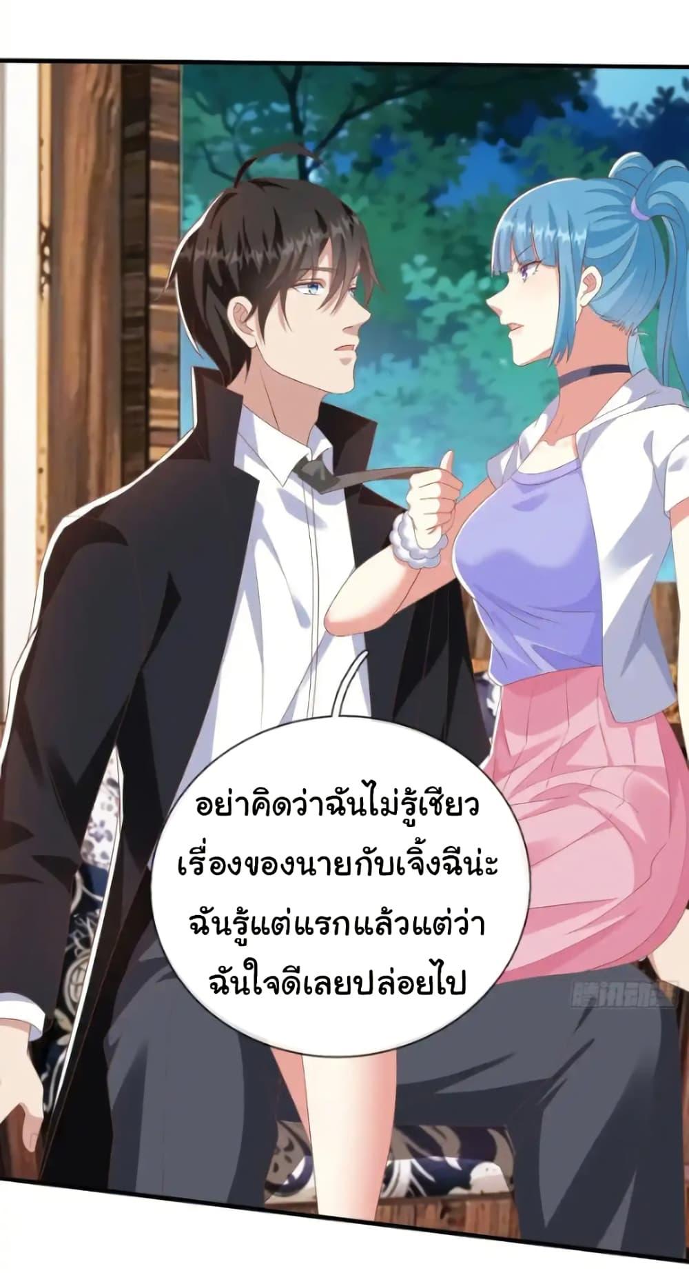 Manga-lc-com อ่านมังงะ อ่านการ์ตูน ออนไลน์ ฟรี I cultivated to become a god in the city ตอนที่ 1 2 3 4 5 6 7 8 9 10 11 12 13 14 ฟรี ไม่มีโฆษณา Manga-lc - อ่าน มังงะ อ่าน การ์ตูน ออนไลน์ อ่านมังงะ ฟรี