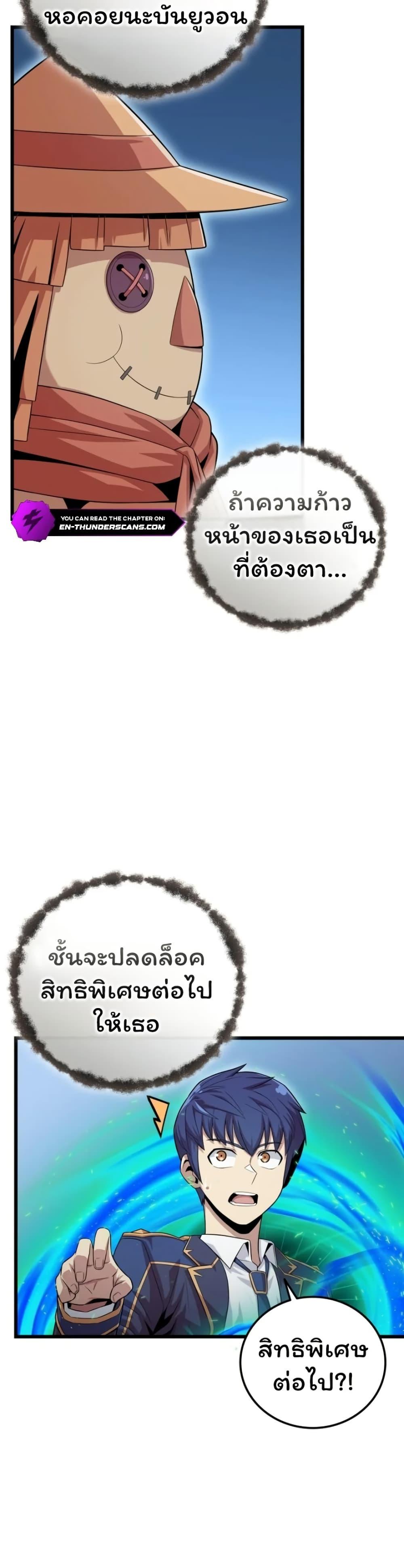 Manga-lc-com อ่านมังงะ อ่านการ์ตูน ออนไลน์ ฟรี Admission is a Waste of Time ตอนที่ 1 2 3 4 5 6 7 8 9 10 11 12 13 14 ฟรี ไม่มีโฆษณา Manga-lc - อ่าน มังงะ อ่าน การ์ตูน ออนไลน์ อ่านมังงะ ฟรี