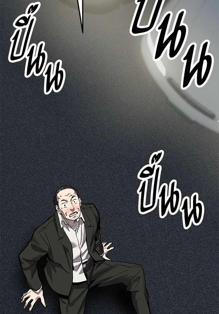 ยอดคนเลเวลทะลุ ตอนที่ 26 การกลับมาของฮีโร่ (3) รูปที่ 170