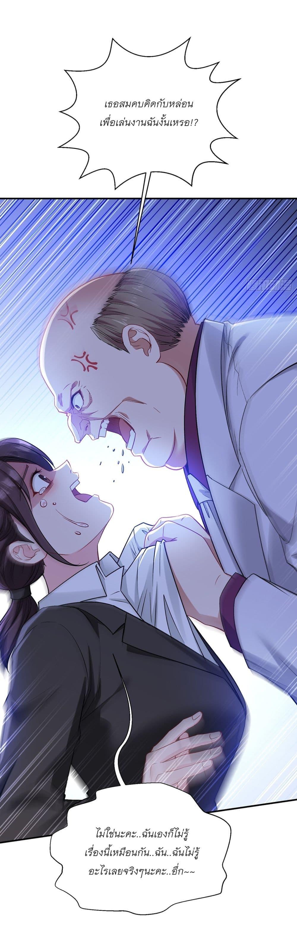 Manga-lc-com อ่านมังงะ อ่านการ์ตูน ออนไลน์ ฟรี Became a Billionaire After Dog Licking Improperly ตอนที่ 1 2 3 4 5 6 7 8 9 10 11 12 13 14 ฟรี ไม่มีโฆษณา Manga-lc - อ่าน มังงะ อ่าน การ์ตูน ออนไลน์ อ่านมังงะ ฟรี