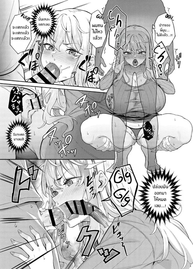 Doujin-Lc- อ่าน โดจิน มังฮวา เกาหลี ญี่ปุ่น จีน แปลไทย เพื่อเรียวตะ ฉันทำได้ทุกอย่าง ตอนที่ 1 2 3 4 5 6 7 8 9 10 11 12 13 14 ฟรี ไม่มีโฆษณา อ่าน โดจิน Manhwa เกาหลี ญี่ปุ่น จีน เรามีครบ คัดมาให้เน้นๆ โดจิน 18+ รับประกันความฟินโดย  Doujin Lc