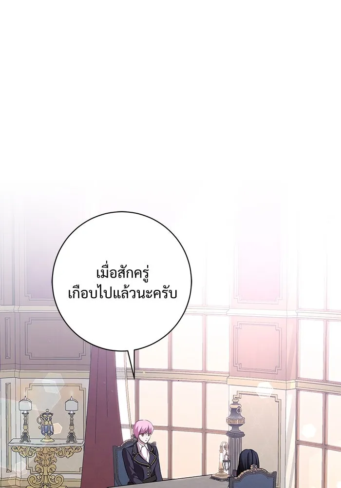 แด่ชู้รักของสามี ตอนที่ 10 รูปที่ 53