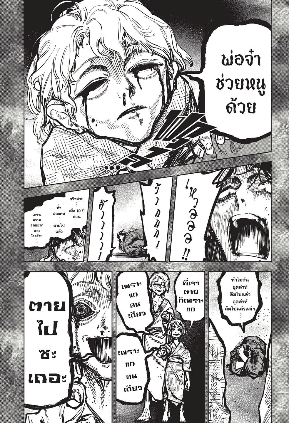 Manga-lc-com อ่านมังงะ อ่านการ์ตูน ออนไลน์ ฟรี Ichi the Witch ตอนที่ 1 2 3 4 5 6 7 8 9 10 11 12 13 14 ฟรี ไม่มีโฆษณา Manga-lc - อ่าน มังงะ อ่าน การ์ตูน ออนไลน์ อ่านมังงะ ฟรี