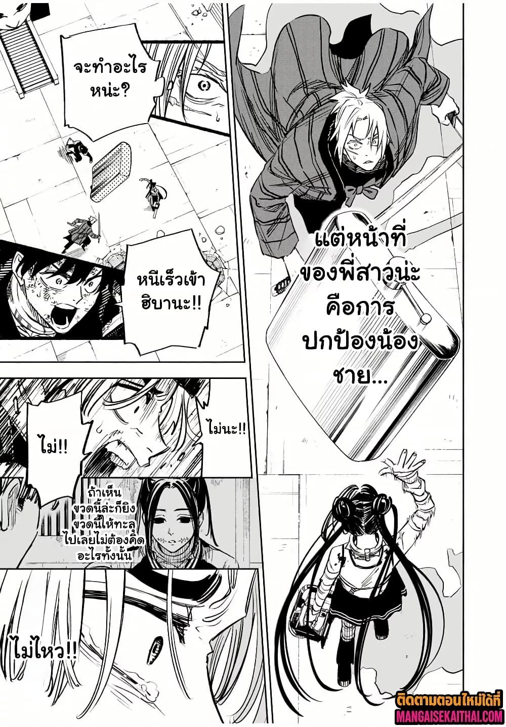 Manga-lc-com อ่านมังงะ อ่านการ์ตูน ออนไลน์ ฟรี Prisoners of Twilight-Town ตอนที่ 1 2 3 4 5 6 7 8 9 10 11 12 13 14 ฟรี ไม่มีโฆษณา Manga-lc - อ่าน มังงะ อ่าน การ์ตูน ออนไลน์ อ่านมังงะ ฟรี