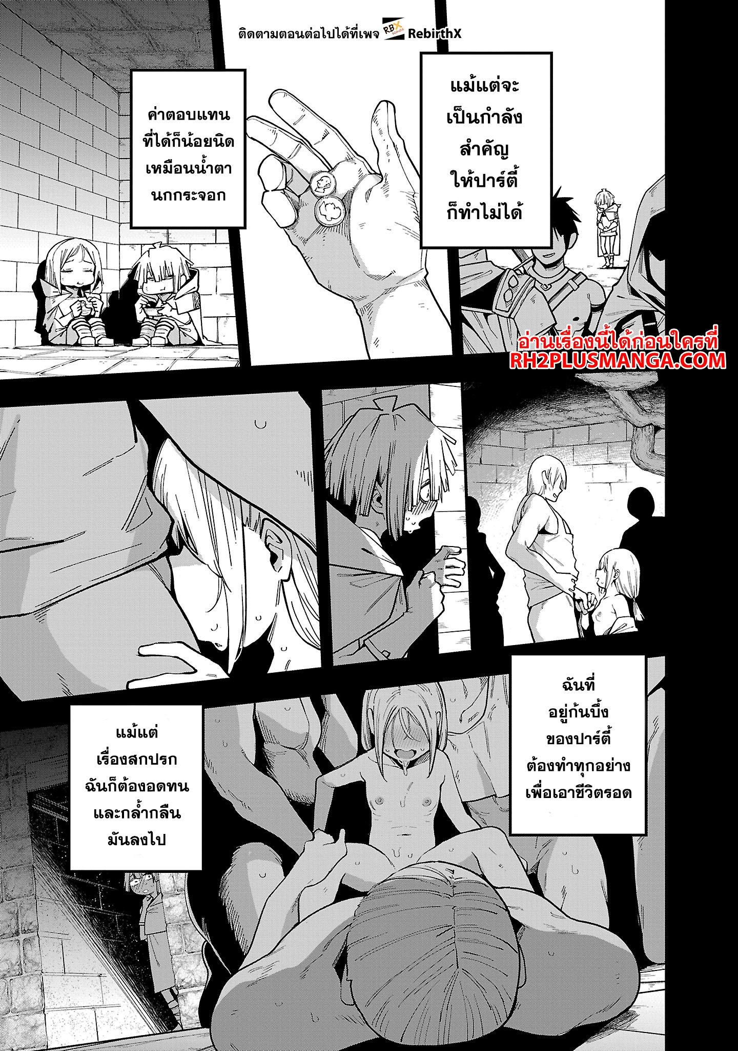 Manga-lc-com อ่านมังงะ อ่านการ์ตูน ออนไลน์ ฟรี Tensei ni Hakobi Jin no Isekai Kouryakuhou เกิดใหม่เป็นคนแบกกระเป๋า ตอนที่ 1 2 3 4 5 6 7 8 9 10 11 12 13 14 ฟรี ไม่มีโฆษณา Manga-lc - อ่าน มังงะ อ่าน การ์ตูน ออนไลน์ อ่านมังงะ ฟรี