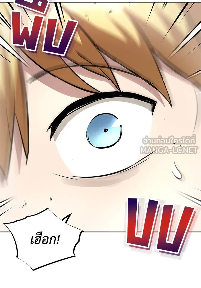 ชีวิตพลิกผันของลอร์ดผู้เกียจคร้าน ตอนที่ 28 ไม่จำเป็นต้องอยู่คนเดียว รูปที่ 30