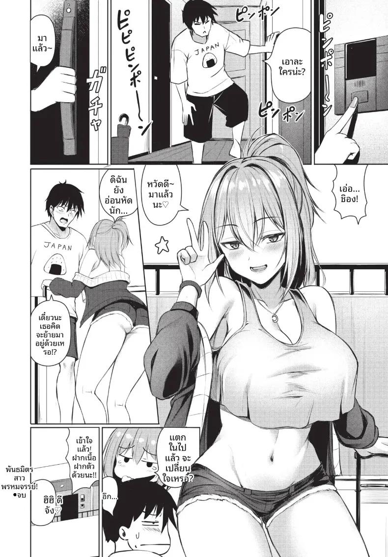 Doujin-Lc- อ่าน โดจิน มังฮวา เกาหลี ญี่ปุ่น จีน แปลไทย COMIC BAVEL 2026-10 ตอนที่ 1 2 3 4 5 6 7 8 9 10 11 12 13 14 ฟรี ไม่มีโฆษณา อ่าน โดจิน Manhwa เกาหลี ญี่ปุ่น จีน เรามีครบ คัดมาให้เน้นๆ โดจิน 18+ รับประกันความฟินโดย  Doujin Lc