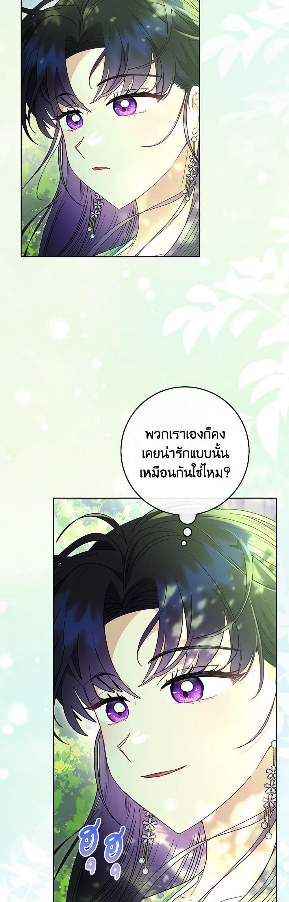 Manga-lc-com อ่านมังงะ อ่านการ์ตูน ออนไลน์ ฟรี The Baby Concubine Wants to Live Quietly ตอนที่ 1 2 3 4 5 6 7 8 9 10 11 12 13 14 ฟรี ไม่มีโฆษณา Manga-lc - อ่าน มังงะ อ่าน การ์ตูน ออนไลน์ อ่านมังงะ ฟรี