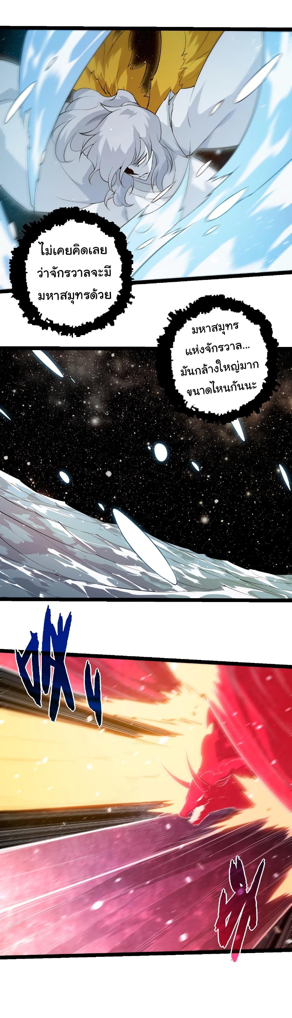 Manga-lc-com อ่านมังงะ อ่านการ์ตูน ออนไลน์ ฟรี Evolution from the Big Tree ตอนที่ 1 2 3 4 5 6 7 8 9 10 11 12 13 14 ฟรี ไม่มีโฆษณา Manga-lc - อ่าน มังงะ อ่าน การ์ตูน ออนไลน์ อ่านมังงะ ฟรี