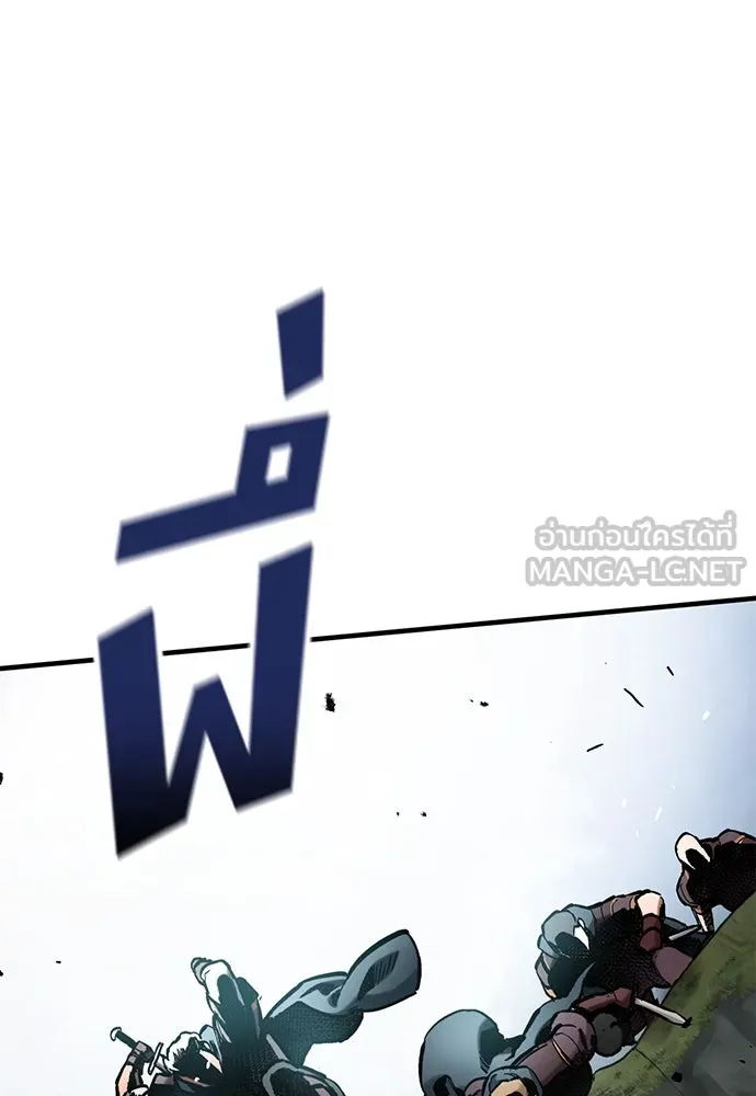 อัศวินวันเดียว ตอนที่ 65 รูปที่ 114