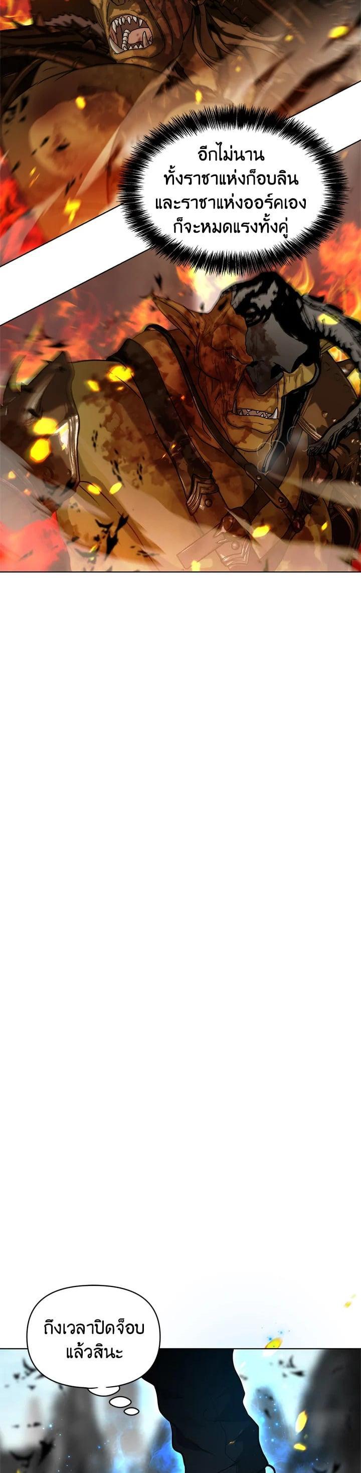 Manga-lc-com อ่านมังงะ อ่านการ์ตูน ออนไลน์ ฟรี Second Life Ranker ตอนที่ 1 2 3 4 5 6 7 8 9 10 11 12 13 14 ฟรี ไม่มีโฆษณา Manga-lc - อ่าน มังงะ อ่าน การ์ตูน ออนไลน์ อ่านมังงะ ฟรี