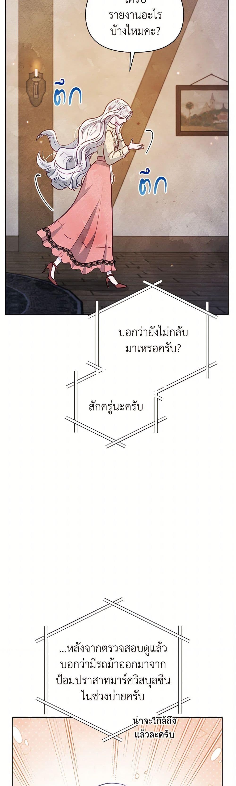 Manga-lc-com อ่านมังงะ อ่านการ์ตูน ออนไลน์ ฟรี The Princess Is Going on Strike ตอนที่ 1 2 3 4 5 6 7 8 9 10 11 12 13 14 ฟรี ไม่มีโฆษณา Manga-lc - อ่าน มังงะ อ่าน การ์ตูน ออนไลน์ อ่านมังงะ ฟรี