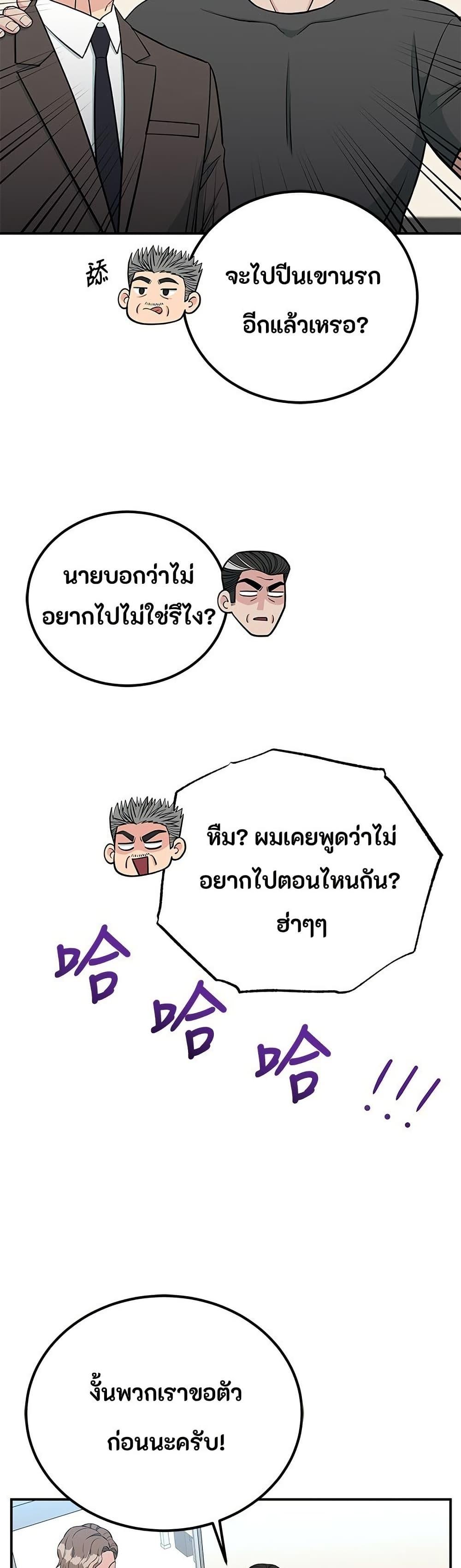 Manga-lc-com อ่านมังงะ อ่านการ์ตูน ออนไลน์ ฟรี Reincarnated as a New Employee ตอนที่ 1 2 3 4 5 6 7 8 9 10 11 12 13 14 ฟรี ไม่มีโฆษณา Manga-lc - อ่าน มังงะ อ่าน การ์ตูน ออนไลน์ อ่านมังงะ ฟรี