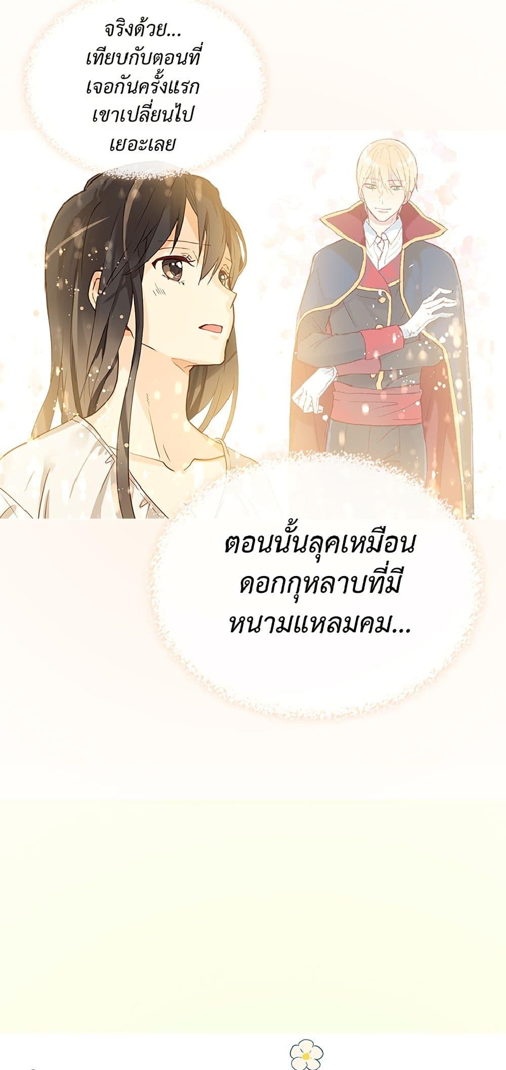 Manga-lc-com อ่านมังงะ อ่านการ์ตูน ออนไลน์ ฟรี Isekai Empress ตอนที่ 1 2 3 4 5 6 7 8 9 10 11 12 13 14 ฟรี ไม่มีโฆษณา Manga-lc - อ่าน มังงะ อ่าน การ์ตูน ออนไลน์ อ่านมังงะ ฟรี