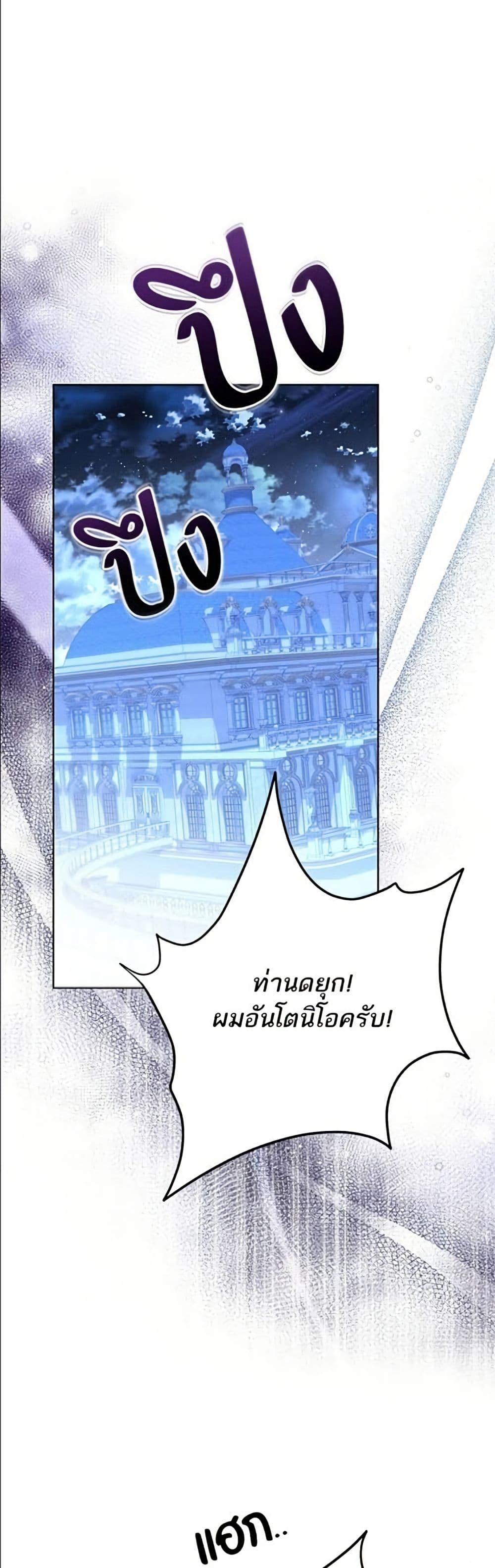 Manga-lc-com อ่านมังงะ อ่านการ์ตูน ออนไลน์ ฟรี Became the Duke’s Male Servant ตอนที่ 1 2 3 4 5 6 7 8 9 10 11 12 13 14 ฟรี ไม่มีโฆษณา Manga-lc - อ่าน มังงะ อ่าน การ์ตูน ออนไลน์ อ่านมังงะ ฟรี